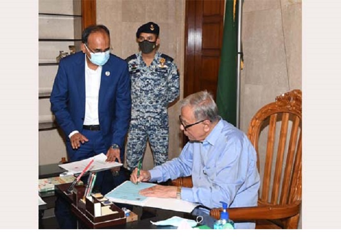২০২১-২০২২ অর্থবছরের প্রস্তাবিত বাজেটে রাষ্ট্রপতির অনুস্বাক্ষর ২০২১-২০২২ অর্থবছরের প্রস্তাবিত বাজেটে রাষ্ট্রপতির অনুস্বাক্ষর