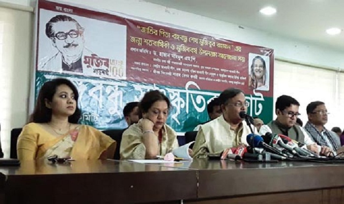 তথ্যমন্ত্রী ও আওয়ামী লীগের যুগ্ম সাধারণ সম্পাদক ড. হাছান মাহমুদ তথ্যমন্ত্রী ও আওয়ামী লীগের যুগ্ম সাধারণ সম্পাদক ড. হাছান মাহমুদ