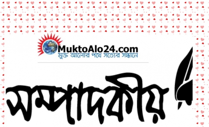 বঙ্গবন্ধুর ছয় দফা নতুন করে বিশ্লেষণের দাবি রাখে