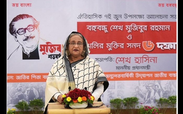 মাননীয় প্রধানমন্ত্রী শেখ হাসিনা মাননীয় প্রধানমন্ত্রী শেখ হাসিনা