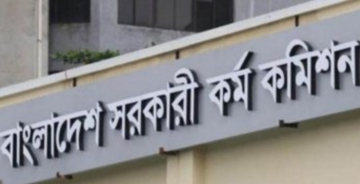 বিসিএসে কোটা যুগের অবসান