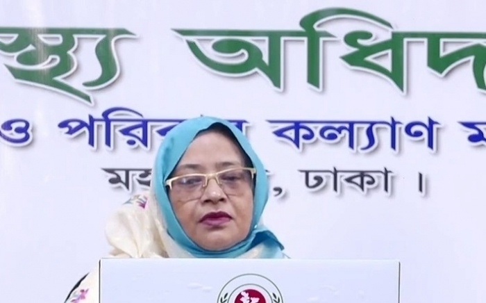 অধ্যাপক ডা. নাসিমা সুলতানা। অধ্যাপক ডা. নাসিমা সুলতানা।
