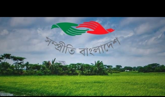 বন্যার্তদের পাশে দাঁড়াতে সম্প্রীতি বাংলাদেশের আহবান বন্যার্তদের পাশে দাঁড়াতে সম্প্রীতি বাংলাদেশের আহবান