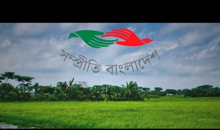 বন্যার্তদের পাশে দাঁড়াতে সম্প্রীতি বাংলাদেশের আহবান