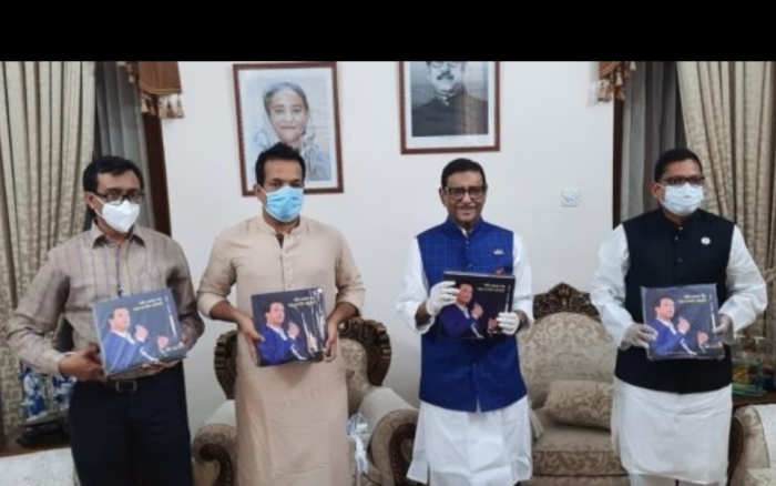 সড়ক পরিবহন ও সেতুমন্ত্রী ওবায়দুল কাদের সড়ক পরিবহন ও সেতুমন্ত্রী ওবায়দুল কাদের
