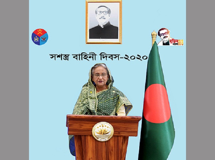 প্রধানমন্ত্রী শেখ হাসিনা