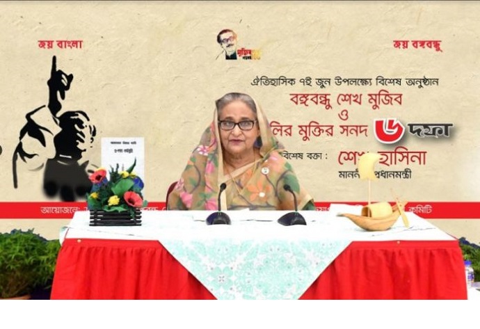 প্রধানমন্ত্রী শেখ হাসিনা