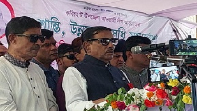 শেখ হাসিনা কারো রক্ত চক্ষুকে ভয় করেন না: ওবায়দুল কাদের শেখ হাসিনা কারো রক্ত চক্ষুকে ভয় করেন না: ওবায়দুল কাদের