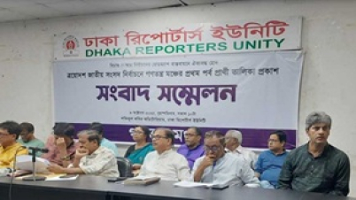 ১৪০ আসনে প্রার্থী ঘোষণা করল গণতন্ত্র মঞ্চ