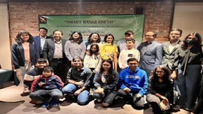 স্মার্ট বাংলাদেশ: দ্যা ফিউচার ইজ হেয়ার-রোটারী ক্লাব অব ঢাকা