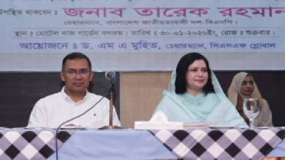 এমন দেশ গড়ি যেখানে সবাই আত্মমর্যাদা নিয়ে বাঁচবে : তারেক রহমান এমন দেশ গড়ি যেখানে সবাই আত্মমর্যাদা নিয়ে বাঁচবে : তারেক রহমান