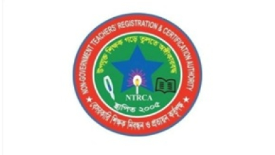 থাকছে না নিবন্ধন পরীক্ষা, শিক্ষক নিয়োগ হবে যে পদ্ধতিতে
