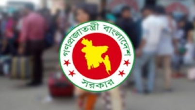 ঈদের ছুটি বাড়ল যত দিন