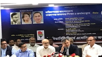 একটি দল এখন জুলাই জাতীয় সনদে স্বাক্ষর করার সুযোগ খুঁজছে: