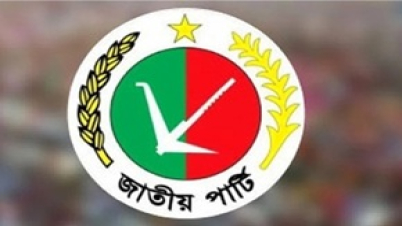 জাতীয় পার্টির সম্মেলন স্থগিত