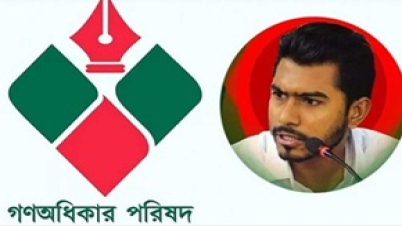 এ সপ্তাহে আরো ১০০ প্রার্থীর নাম ঘোষণা করবে জিওপি