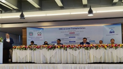 বিএসএমমইউ এ হেপাটোলজি এ্যালামনাই এসোসিয়েশনের উদ্যোগে লিভার