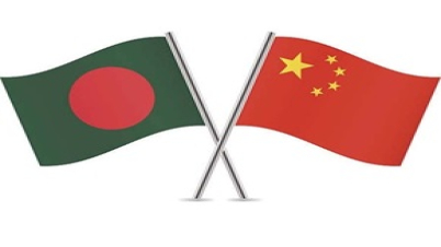 বাংলাদেশ ও চীন সম্পর্ককে ‘ব্যাপক কৌশলগত সহযোগিতামূলক অংশীদারিত্বে