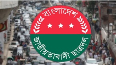 ঢাকাবাসীর প্রতি ছাত্রদলের অগ্রিম দুঃখ প্রকাশ