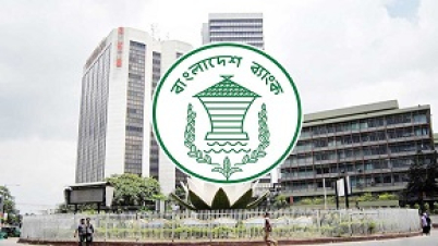 চলতি বছরের দ্বিতীয়ার্ধের মুদ্রানীতি ঘোষণা