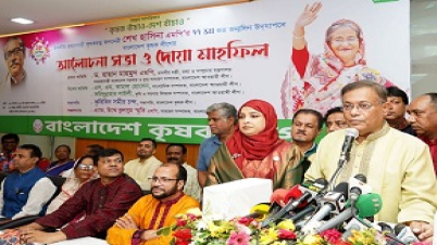 লড়াই-সংগ্রাম, উন্নয়ন-অগ্রগতি ও গণতন্ত্রের নাম শেখ হাসিনা :