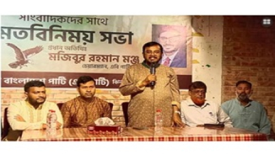 তিনটি রাজনৈতিক দলকে খুশি করার চেষ্টা করছে সরকার: এবি পার্টি