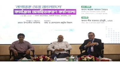 এক ডিজিটাল প্ল্যাটফর্মে মিলবে সকল নাগরিক সেবা : ফয়েজ আহমদ তৈয়্যব