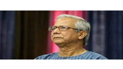 ইউনূসের বিচার প্রক্রিয়া:বিবৃতি ২শ’ বাংলাদেশি আমেরিকানের নিন্দা