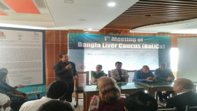 বাংলা লিভার ককাস (বালিকা)-এর প্রথম বৈজ্ঞানিক সম্মেলন পদ্মা সেতু