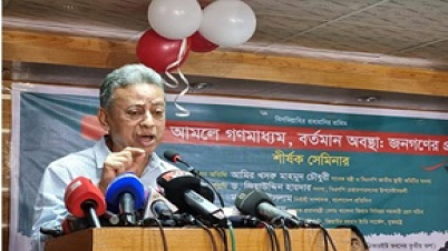জনগণের আকাঙ্ক্ষা না বুঝলে রাজনৈতিক দলের ভবিষ্যৎ নেই: আমীর খসরু
