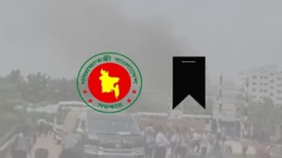 বিমান বিধ্বস্তের ঘটনায় আগামীকাল রাষ্ট্রীয় শোক ঘোষণা