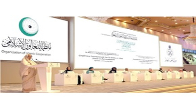 ইসলামে নারী বিষয়ক আন্তর্জাতিক সম্মেলনে যোগ দিয়েছেন প্রধানমন্ত্রী ইসলামে নারী বিষয়ক আন্তর্জাতিক সম্মেলনে যোগ দিয়েছেন প্রধানমন্ত্রী