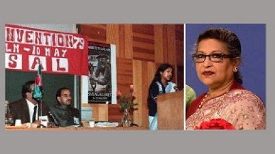 শেখ রেহানার ১৯৭৯ সালের ভাষণ ছিল বঙ্গবন্ধুর খুনিদের বিচারের প্রথম