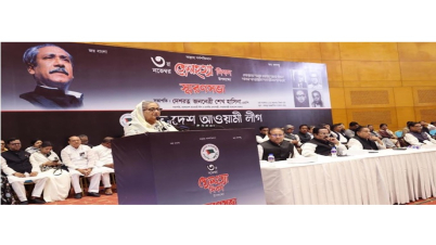 জনগণের ভোটাধিকার নিশ্চিত করতে আওয়ামী লীগ নেতাকর্মীদের ঐক্যবদ্ধ জনগণের ভোটাধিকার নিশ্চিত করতে আওয়ামী লীগ নেতাকর্মীদের ঐক্যবদ্ধ