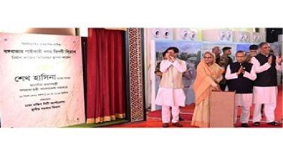 বঙ্গবাজার পাইকারি বিপনী বিতান ও তিনটি উন্নয়ন প্রকল্পের নির্মাণ