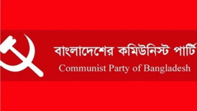 যুদ্ধাপরাধীদের নামে সংসদে শোক প্রস্তাব ক্ষমার অযোগ্য : সিপিবি
