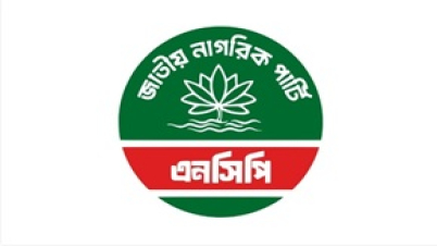 জুলাই সনদ স্বাক্ষর অনুষ্ঠানে যায়নি এনসিপি ও ৪ বাম দল