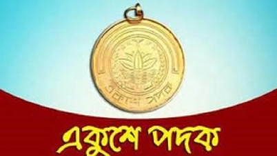 দেশের ২৪ বিশিষ্ট নাগরিক পাচ্ছেন একুশে পদক