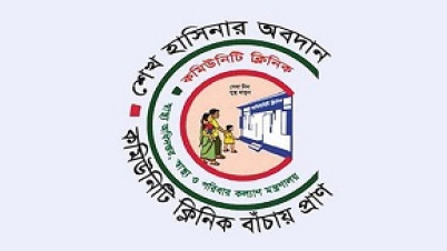 কমিউনিটি ক্লিনিকের ওষুধ তালিকায় যুক্ত হচ্ছে উচ্চ রক্তচাপের ওষুধ