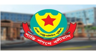ঈদে যান চলাচলে ডিএমপির নির্দেশনা