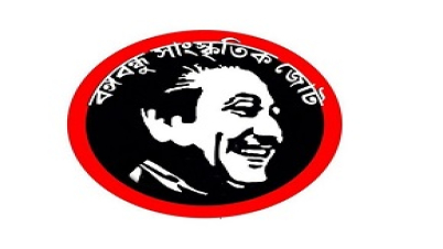 শিশুকে অর্থ দিয়ে প্ররোচিত করে অপসাংবাদিকতার বিরুদ্ধে :