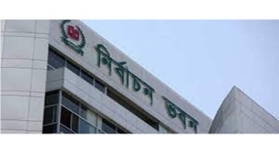 ৩৩৮ জন ওসি ও ১৫৮ জন ইউএনও বদলির প্রস্তাবে ইসির অনুমোদন