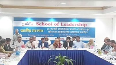 নির্বাচন ফেব্রুয়ারিতে হতেই হবে : সেলিমা রহমান