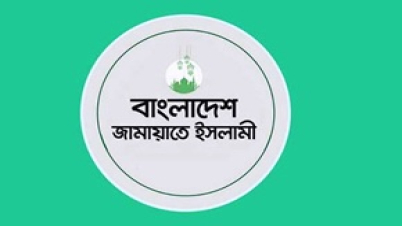 সয়াবিন তেল ও শিল্প গ্যাসের মূল্যবৃদ্ধির প্রতিবাদ জামায়াতের