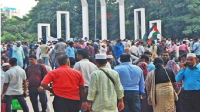 এমপিওভুক্ত শিক্ষকদের নতুন কর্মসূচি ‘মার্চ টু সচিবালয়’