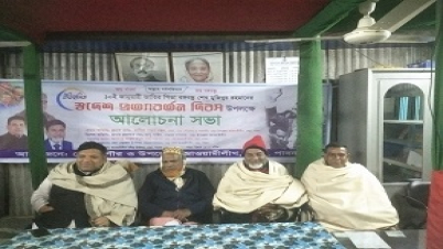 প্রধানমন্ত্রীর আগমন উপলক্ষে বেড়ায় বর্ধিত সভা