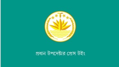 আহতদের চিকিৎসায় বার্ন অ্যান্ড প্লাস্টিক সার্জারিতে হটলাইন চালু