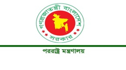 কলকাতায় বাংলাদেশের জাতীয় পতাকা অবমাননা ও ড. ইউনূসের কুশপুত্তলিকা