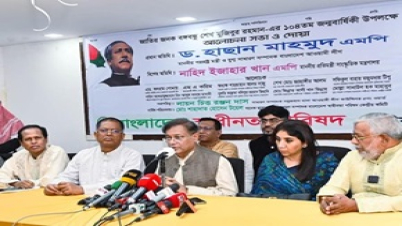 বিএনপি দেশকে মগের মুল্লুক বানাতে চেয়েছিল, ব্যর্থ হয়ে খেই হারিয়েছে