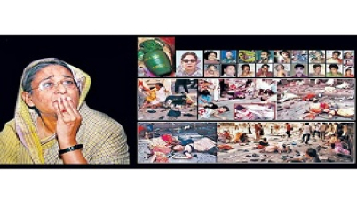 ইতিহাসের ভয়াবহতম গ্রেনেড হামলার ১৯তম বার্ষিকী আগামীকাল